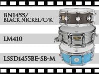 スネア「SAKAE / LSSD1455BE-SB-M」、「LUDWIG / LM410」、「DW / BN1455/BLACK NICKEL/C/K」の試打動画をアップしました。