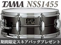 期間限定TAMAそうる透氏プロデュース・スネアにスネアバッグプレゼント