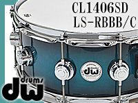 DW コレクターズメイプルシリーズのスネア入荷。|サウンドハウス