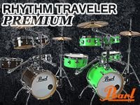 PEARLリズムトラベラー・プレミアムが限定発売