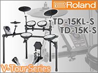 ROLAND V-Tour Seriesがお求めやすい価格になりました。
