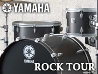 YAMAHA ロックツアーシリーズ限定入荷