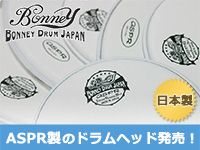 Bonney Asprヘッド 通販 サウンドハウス