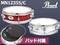 PEARLミニスネア復活