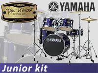YAMAHAより高いパフォーマンスを発揮するジュニアドラムキット登場