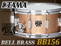 TAMAの名機ベルブラス・シェルスネア「BB156」が入荷！！