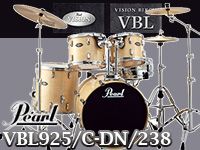 PEARLドラムセット「VBL925/C-DN/238」大幅値下げ！