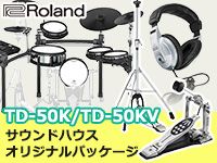 ROLANDのニューモデルTD-50にサウンドハウスオリジナルパッケージ付発売！