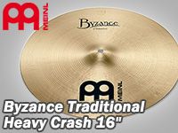 MEINL / Byzance Traditionalシリーズ、16"Heavy Crashが限定特価で販売中