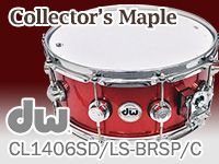 DWのコレクターズ・メイプルシリーズCL1406SD/LS-BRSP/Cを限定特価にて販売中！