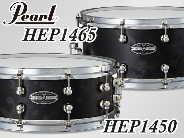 Pearl/HEP1465、HEP1450が限定特価で販売中。