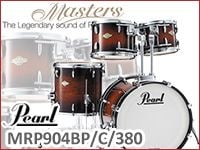 PEARLドラム、Masters Premiumシェルパックが限定特価で販売中