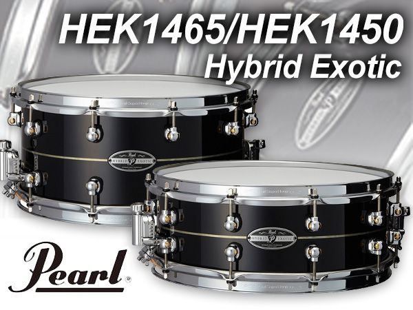 Pearl/HEK1465、HEK1450が限定特価で販売中！