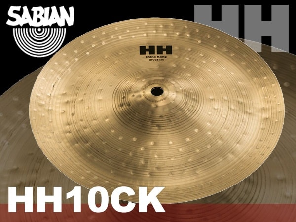 SABIANのスプラッシュシンバル、HH10CKが限定特価で販売中。