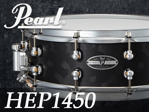 スネアドラムPEARL/HEP1450限定特価！
