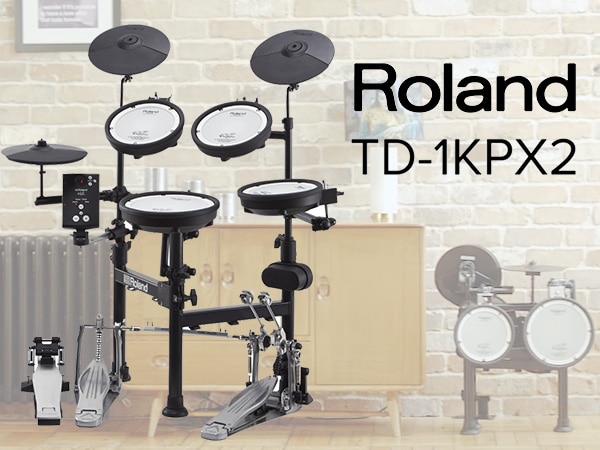 Roland電子ドラムに新モデル「TD-1KPX2」登場！
