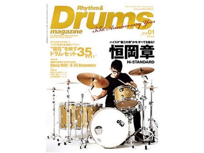 11/25　リズム＆ドラム・マガジン 1月号発売！