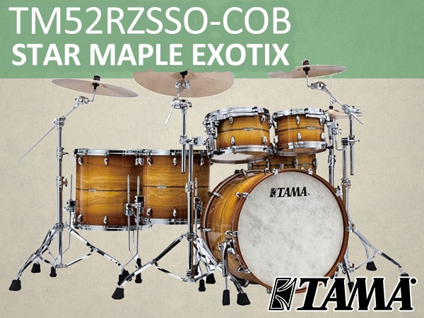 限定生産のスペシャル・ドラムセットTAMA/TM52RZSSO-COB入荷！