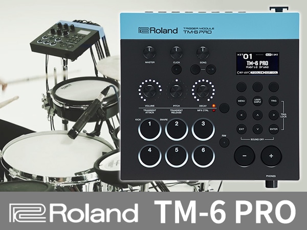 ROLANDドラム音源モジュールTM-6 PRO新登場！