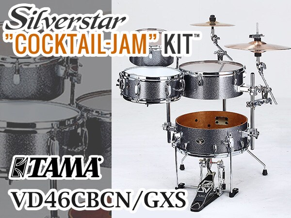 【夏の爆安フェス】TAMAカクテルジャムキット限定特価販売中！