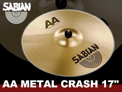 クラッシュシンバル SABIAN / AA METAL CRASH 17"がお買い得価格！