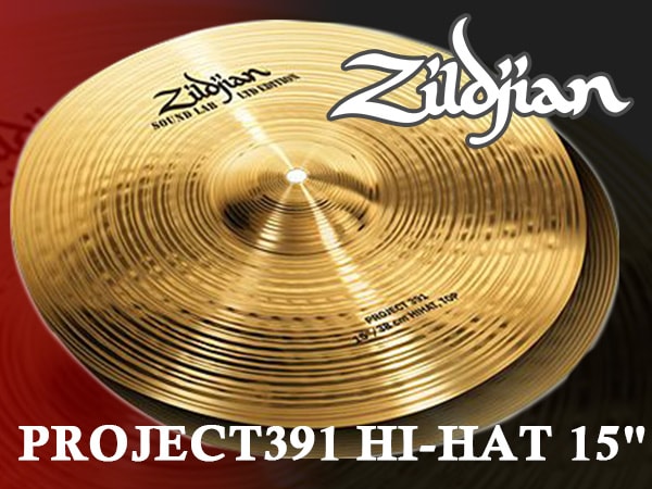 ハイハット ZILDJIAN / PROJECT391 HI-HAT 15