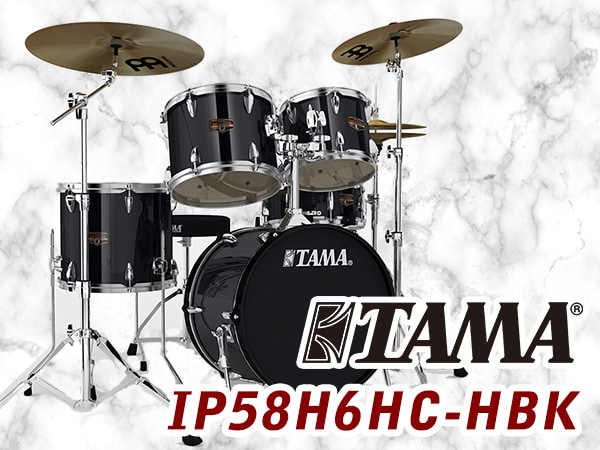 TAMA IMPERIALSTARドラムセット 数量限定特価！