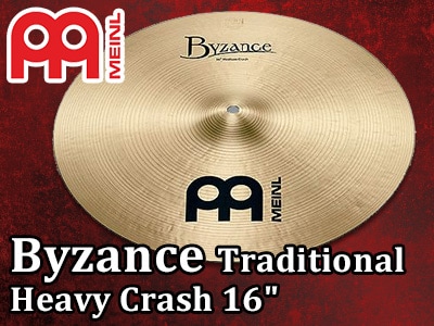 クラッシュシンバル MEINL/Byzance Traditional Heavy Crash 16" 数量限定特価！