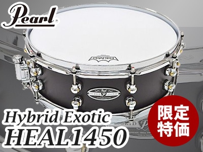 スネアドラム PEARL / HEAL1450 限定特価販売中！