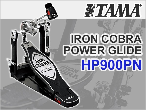 キックペダルTAMA/HP900PNを限定特価販売中！
