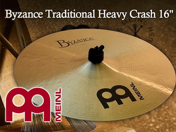 クラッシュシンバル MEINL / Byzance Traditional Heavy Crash 16" 限定特価！
