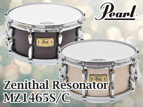 Pearl zenithal resonator snare drum スネア