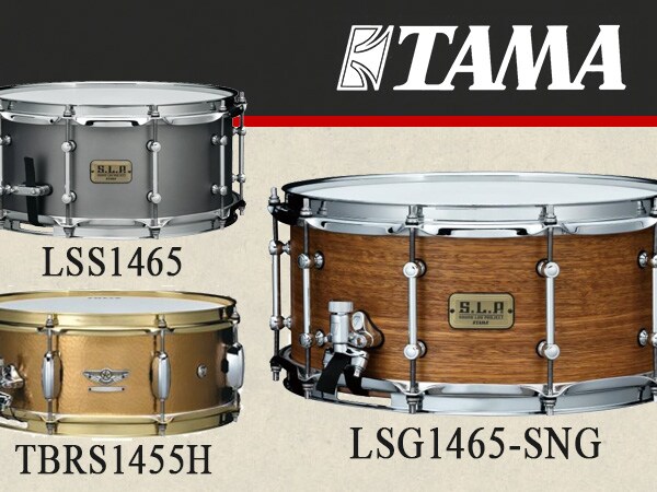 TAMAスネアドラム、S.L.P. Snare Drum、STAR Reserve Snare Drum新発売！