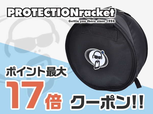 PROTECTIONRACKET「ポイント最大17倍」クーポンを配布中!!