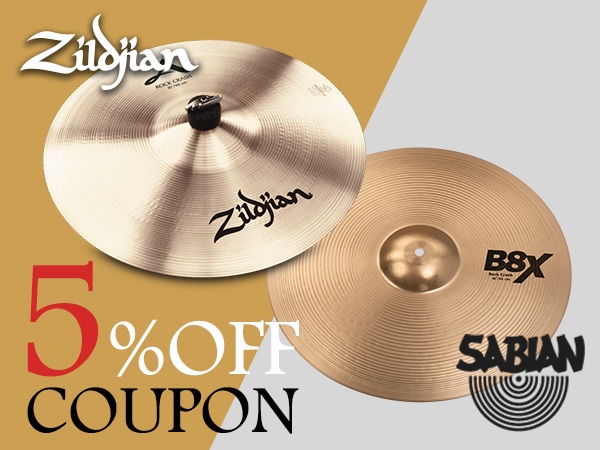 SABIAN ZILDJIAN 5%OFFクーポン！