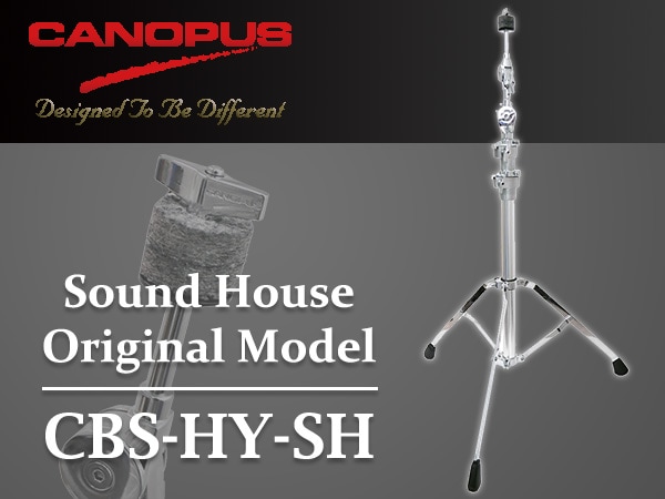 The Soundh House Original CANOPUS / CBS-HY-SH cymbal stand is now available!