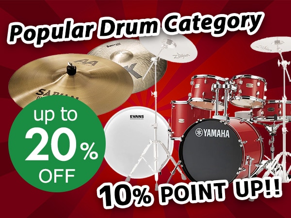 Up to a 20% reduction in price! Popular Drum Category extra 10% points coupon !!