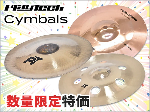 PLAYTECH Cymbals Now Available At Special Price In Limited Quantity!!