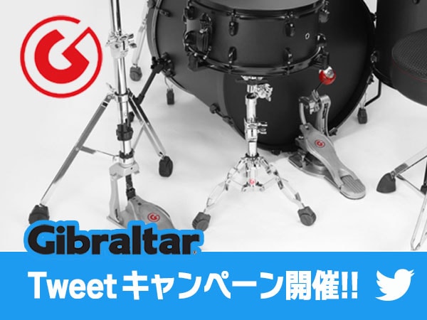 GIBRALTARハードウェア Twitterキャンペーン開催!!