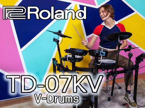 V-Drumsのクオリティを凝縮したROLAND / TD-07KVの特集ページを公開!!
