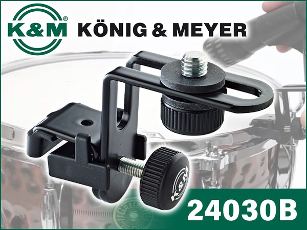 Microphone clamp 24030B for drums is available now!