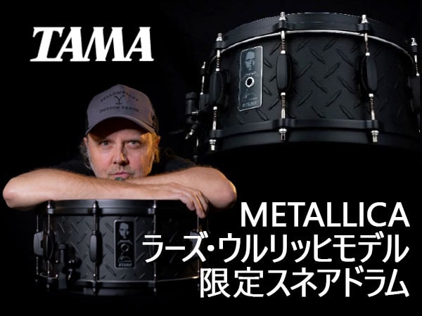 TAMA METALLICA 