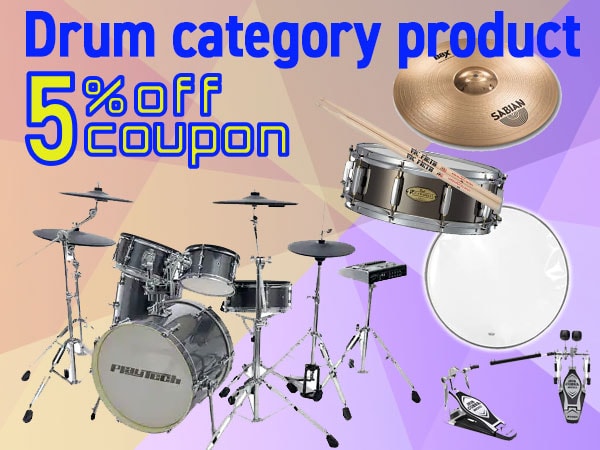 Drum category product 5% OFF coupon!