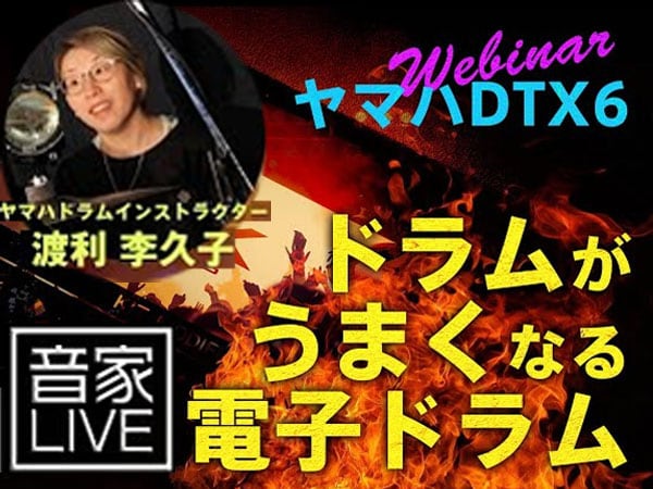 Live streaming! 