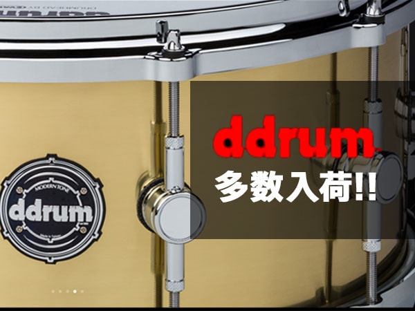 ddrum製品多数入荷！