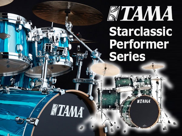 TAMA「Starclassic Performer シリーズ」限定モデル取扱開始！