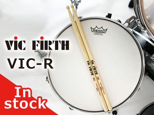 VIC FIRTH's standard drumstick,  VIC-R is in stock!