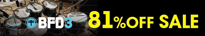 定番ドラム音源「BFD3」81％OFFセール！