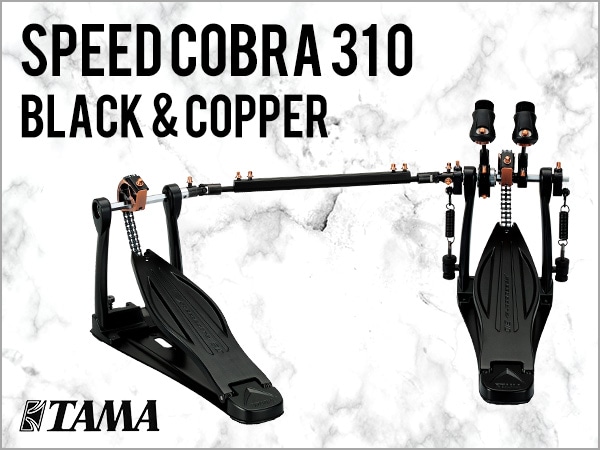 TAMA/SPEED COBRA 310に限定カラー「Black & Copper」が登場！