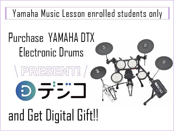 Yamaha Music Lesson enrolled students only. Degico Present Promotion!
